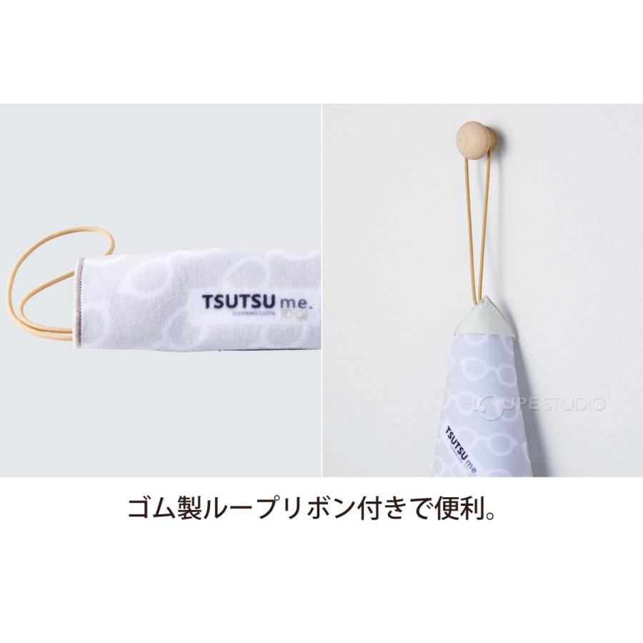 メガネ拭き メガネケース クロス メガネ ラッピングメガネクロス TSU