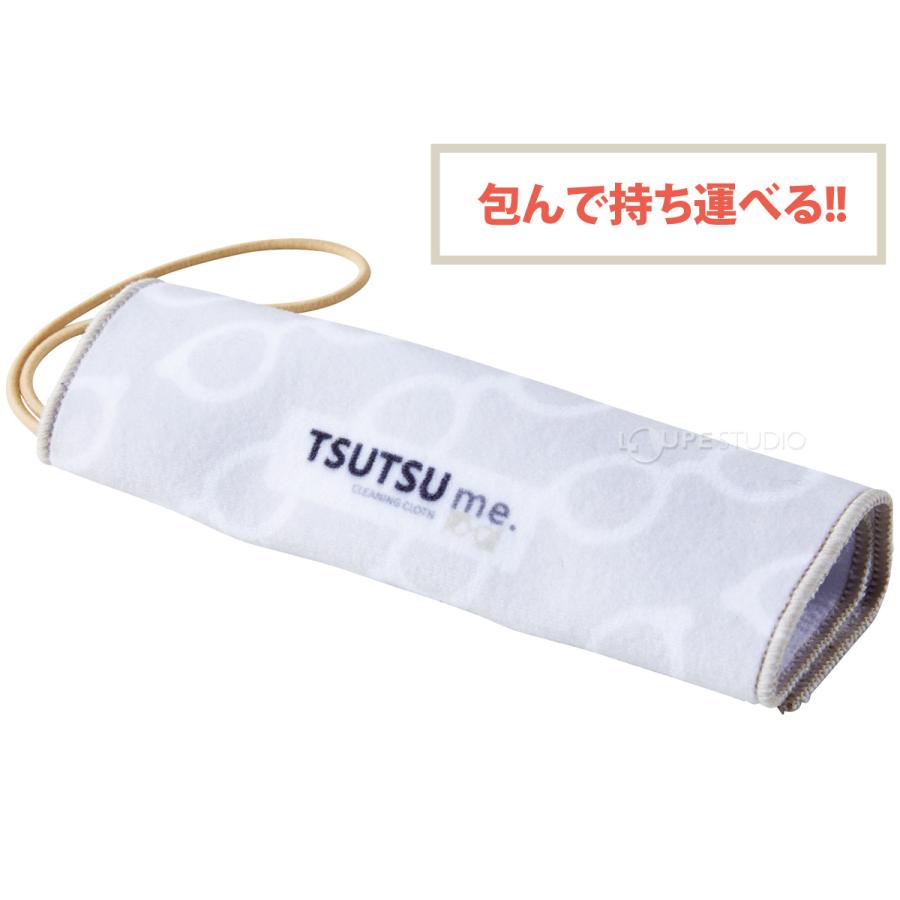 メガネ拭き メガネケース クロス メガネ ラッピングメガネクロス TSU