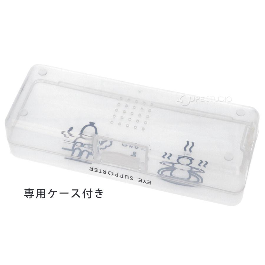 お風呂用 メガネ サウナ 介護用 お風呂メガネ IL-003 度付き 近視用