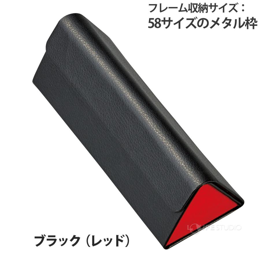 メガネケース セミハード 2ピースケース メガネ 眼鏡 めがね おしゃれ