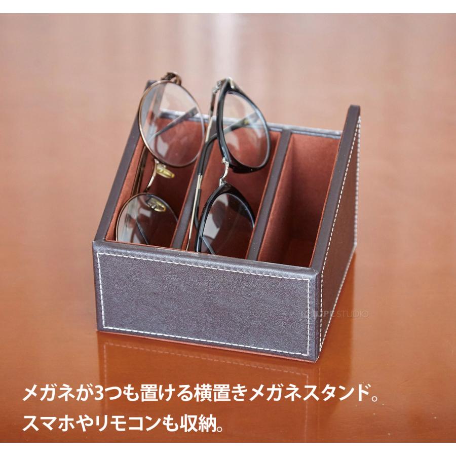 メガネスタンド 3本 ブラウン 眼鏡スタンド めがね立て 小物入れ 収納