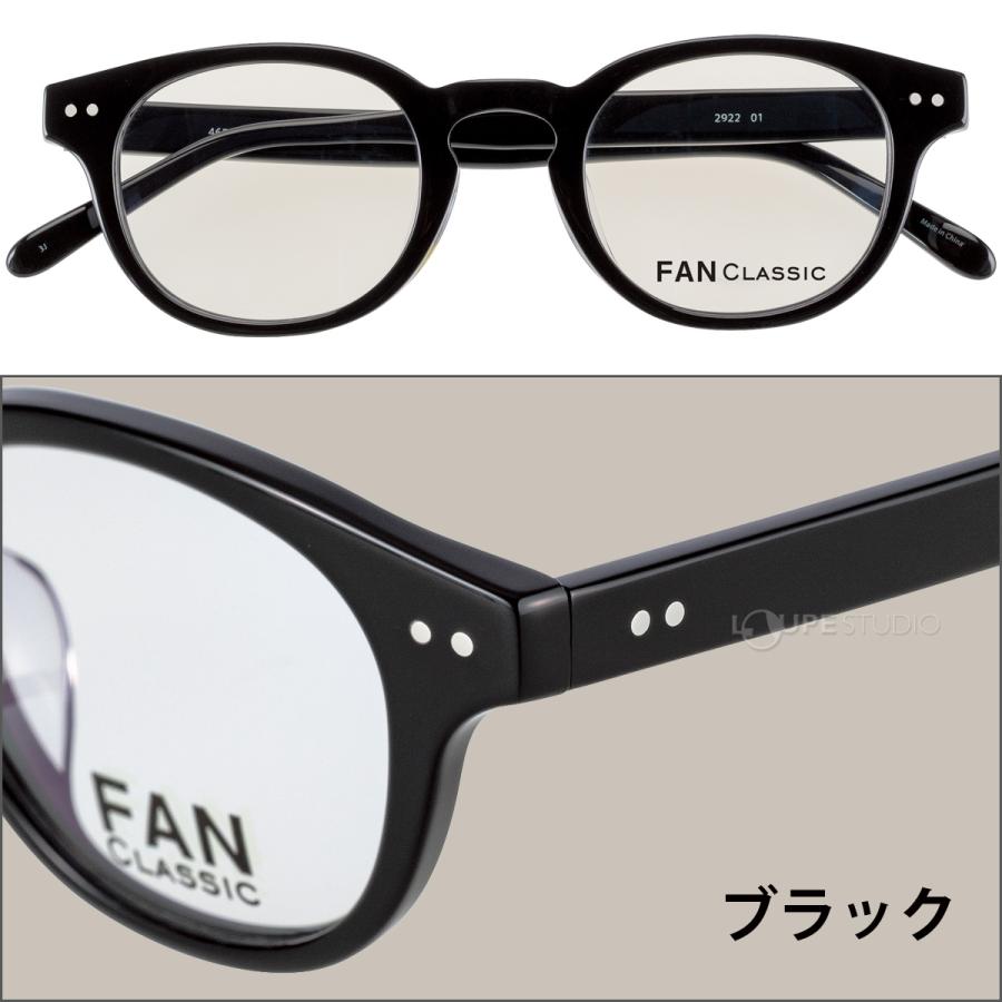 メガネフレームのみ 眼鏡フレーム メンズ レディース おしゃれ