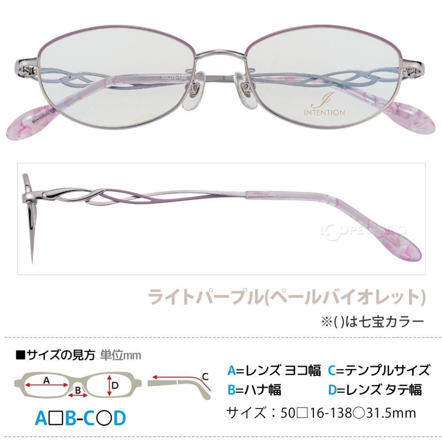 メガネフレームのみ インテンション 女性用 眼鏡 枠 レディース