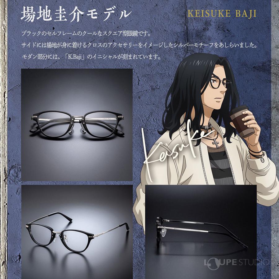 東京リベンジャーズ ブルーライトカット PCメガネ 紫外線カット 専用