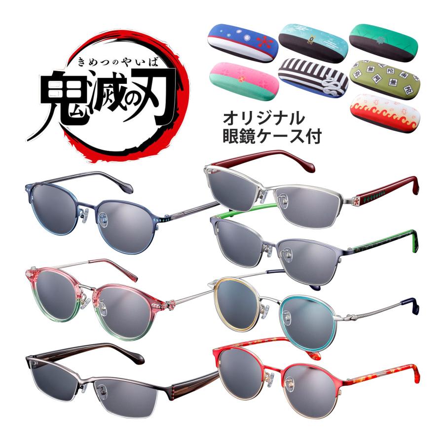 バンダイ｜BANDAI 公式グッズ 鬼滅の刃 柱 コラボ眼鏡 伊達メガネ
