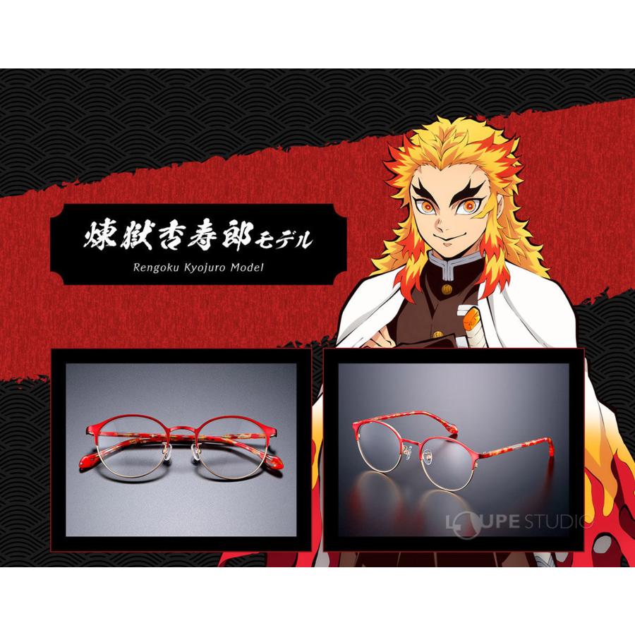 バンダイ｜BANDAI 公式グッズ 鬼滅の刃 柱 コラボ眼鏡 伊達メガネ