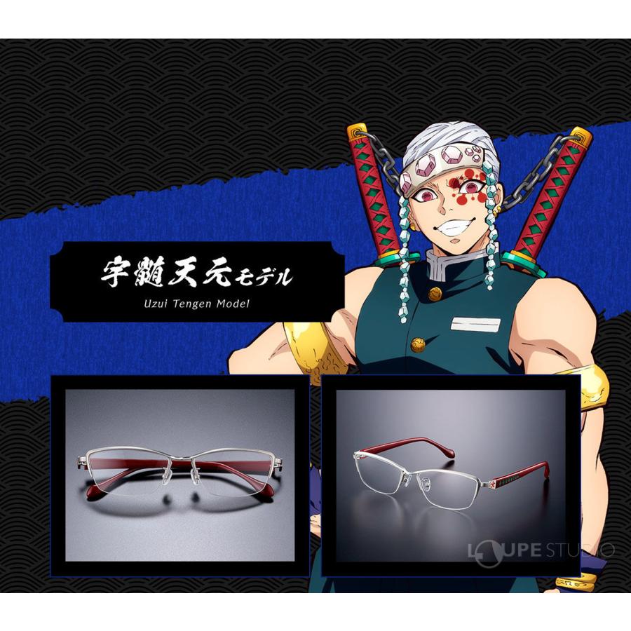 バンダイ｜BANDAI 公式グッズ 鬼滅の刃 柱 コラボ眼鏡 伊達メガネ