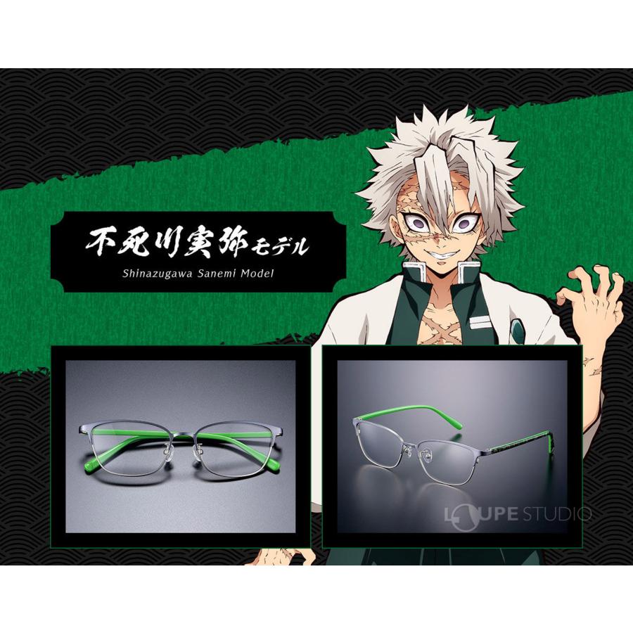 バンダイ｜BANDAI 公式グッズ 鬼滅の刃 柱 コラボ眼鏡 伊達メガネ
