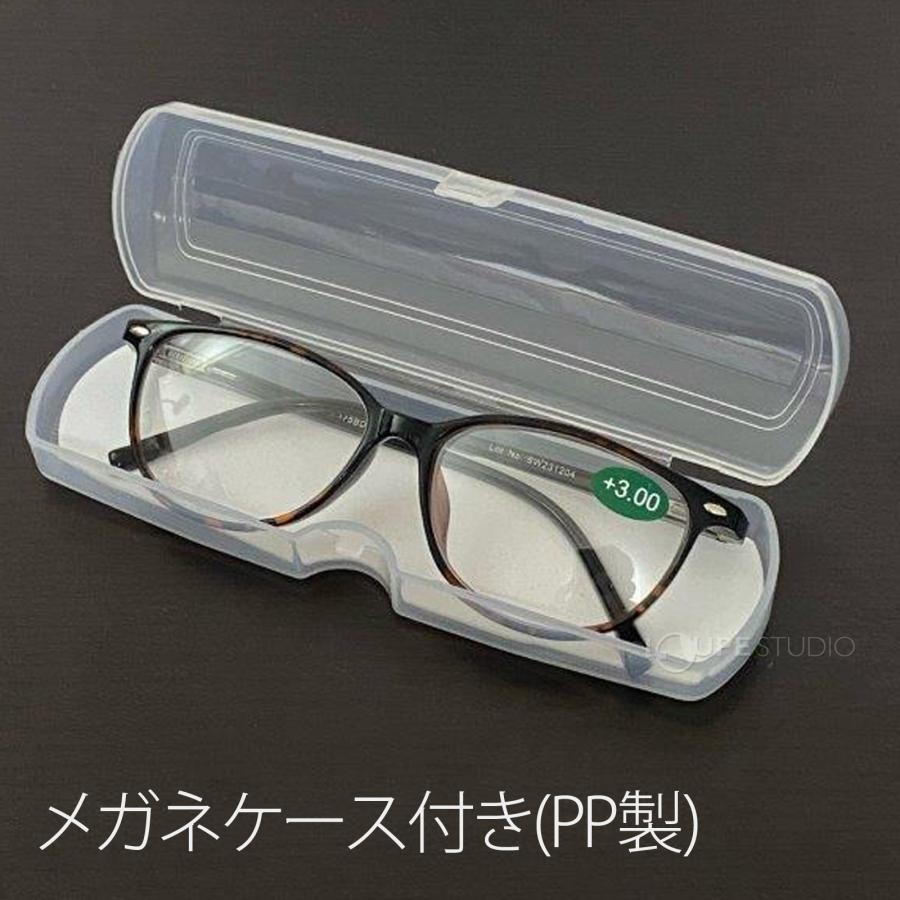 ハックベリー HACKBERRY 遠近調光シニアグラス 調光サングラス 度付き