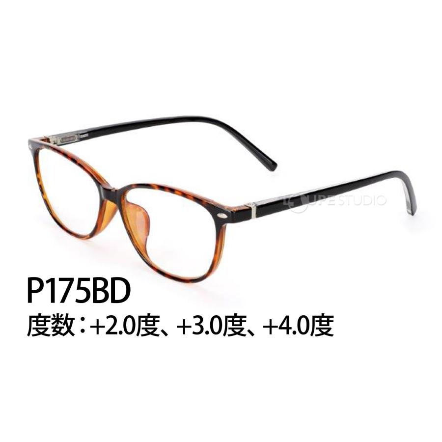 ハックベリー HACKBERRY 遠近調光シニアグラス 調光サングラス 度付き