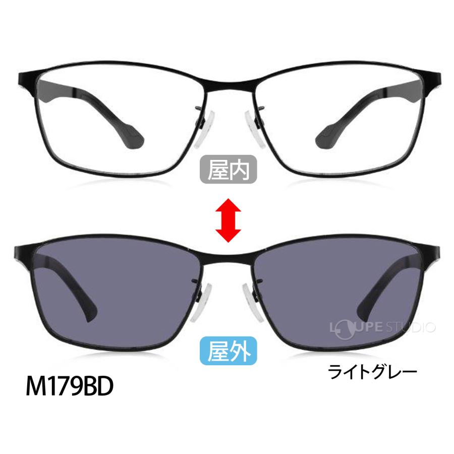 ハックベリー HACKBERRY 遠近調光シニアグラス 調光サングラス 度付き