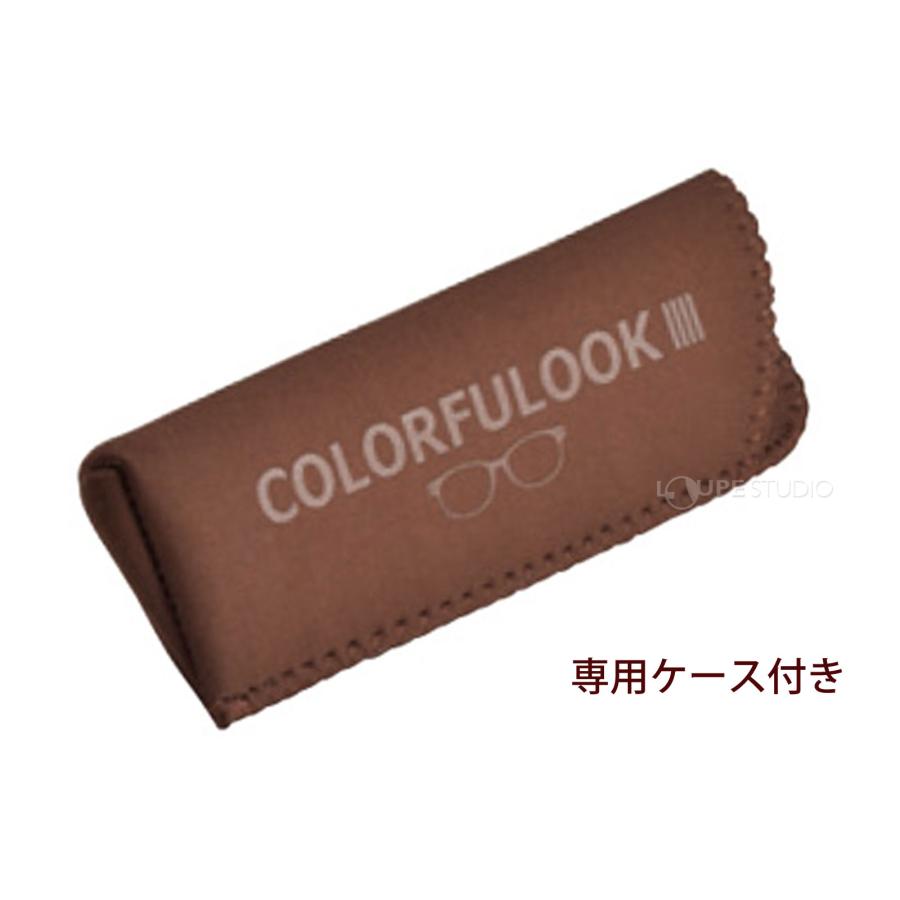 カラフルック 遠近両用メガネ 老眼鏡 シニアグラス 遠近両用 眼鏡 読書