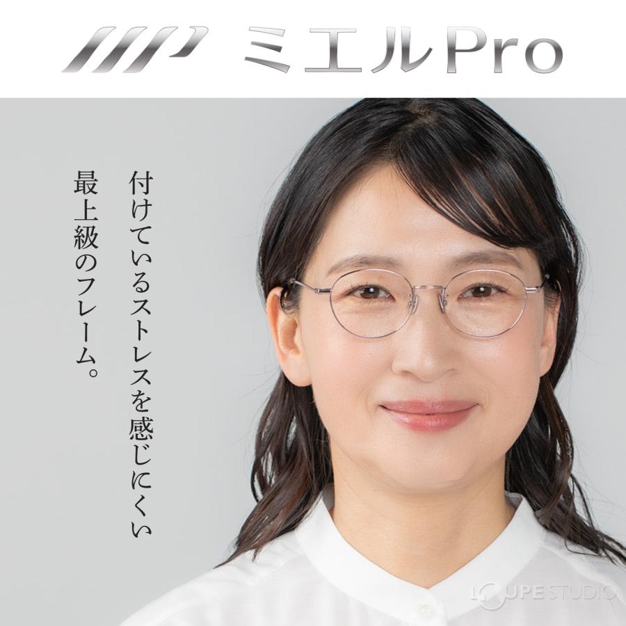 ミエルPro ミエルプロ 老眼鏡 リーディンググラス おしゃれ レディース