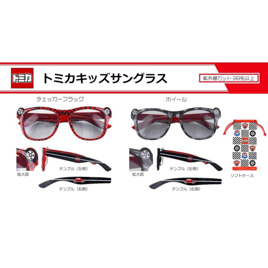 トミカ キッズサングラス 子供用 くるま キャラクターグッズ UVカット