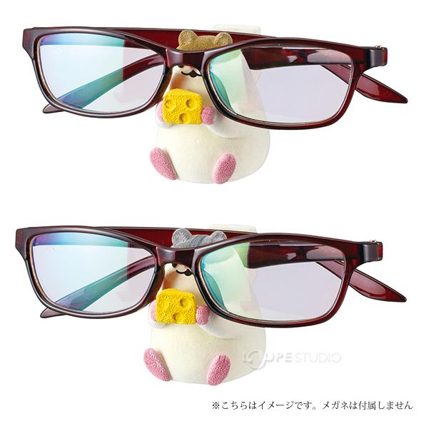 メガネスタンド メガネ立て 眼鏡スタンド はむころんおねだりメガネホルダー かわいい おしゃれ 収納 雑貨 子供 女の子 男の子 女性 レディース プ Ysm 216 ルーペスタジオ 通販 Yahoo ショッピング