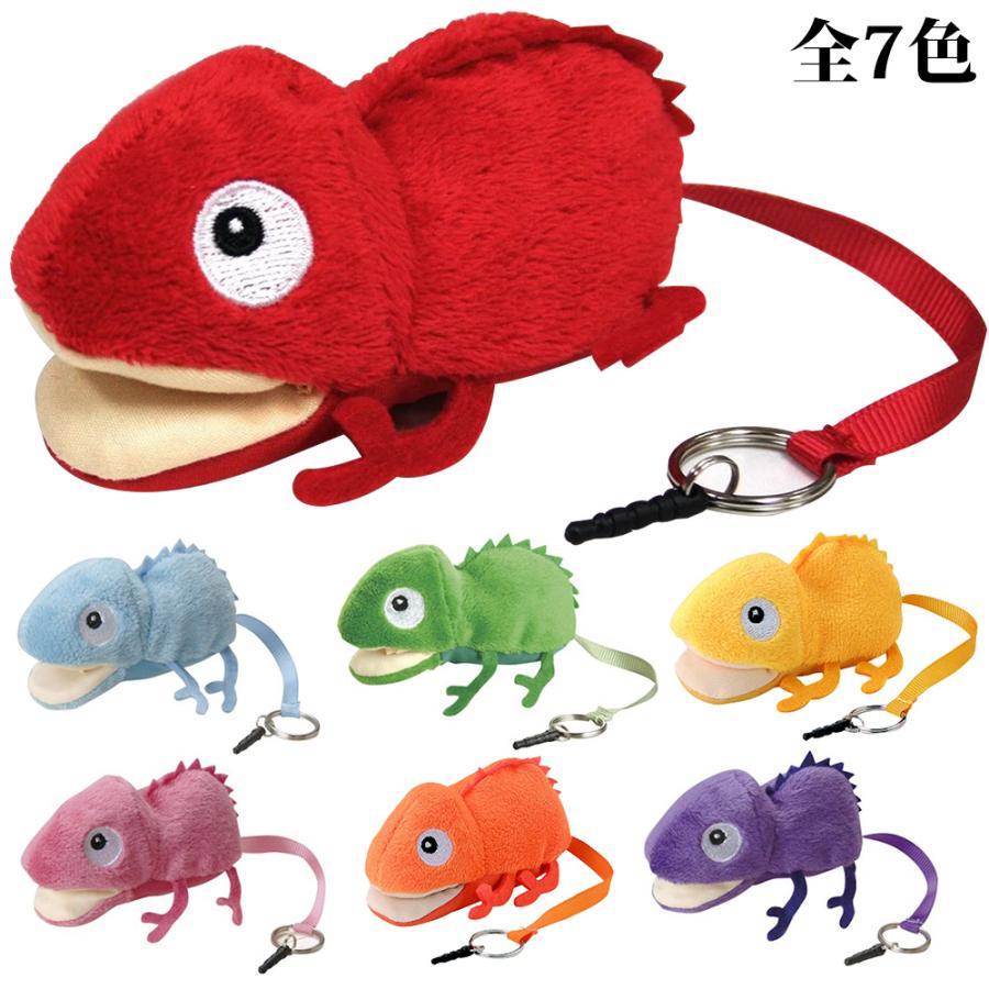 メガネ拭き クロス アニマルシリーズ カメレオンクリーナー レンズ