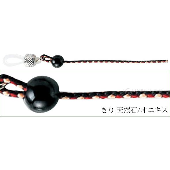 組紐チェーン 箱付 メガネストラップ メガネチェーン 眼鏡 ストラップ おすすめ おしゃれ レディース メンズ チェーン Ysm 369 ルーペスタジオ 通販 Yahoo ショッピング