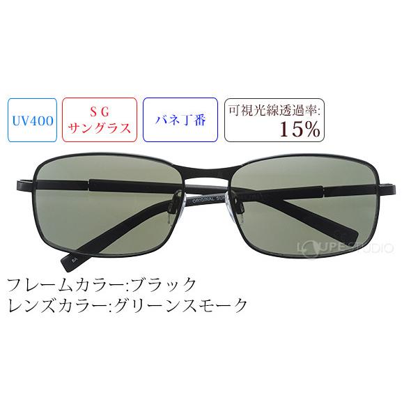 激安本物 財布 帽子 ファッション小物 サングラス オシャレ 男性 普段使い 紫外線カット サングラス おしゃれ メタル ファッショングラス メンズ おすすめ Uvカット 紫外線