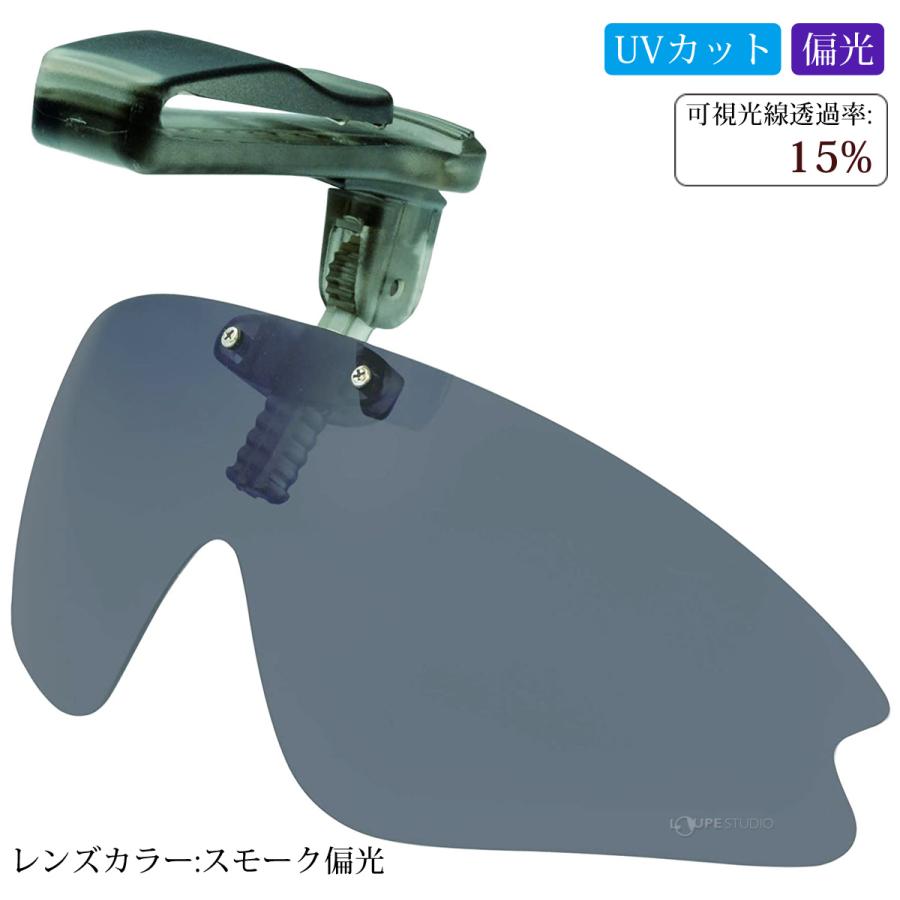 帽子掛け偏光レンズ サングラス キャップグラス 偏光サングラス ゴルフ