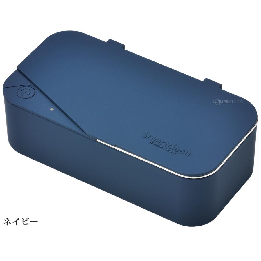スマートクリーン 超音波洗浄器 洗浄器 超音波 メガネ 眼鏡 めがね