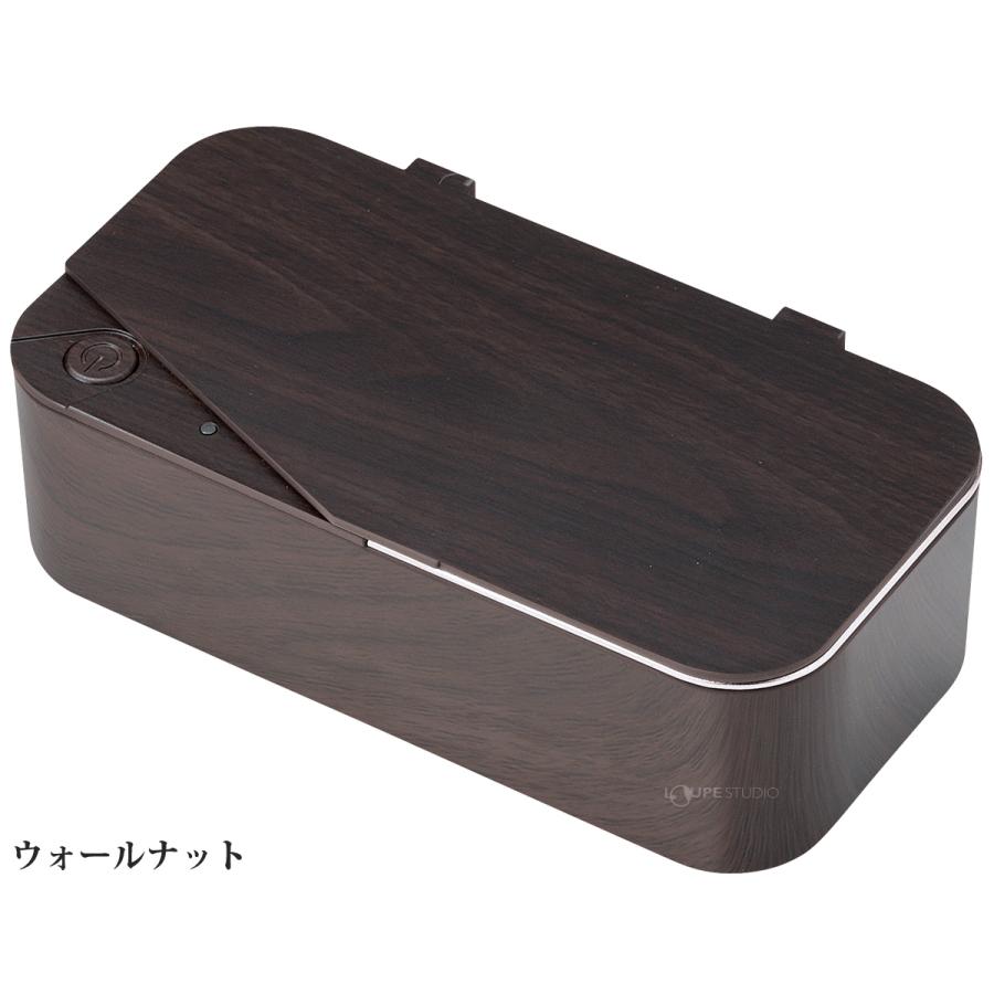 スマートクリーン 超音波洗浄器 洗浄器 超音波 メガネ 眼鏡 めがね