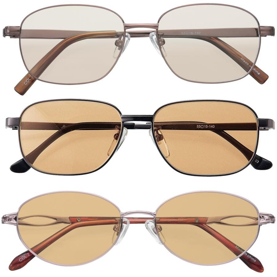 白内障用サングラス 保護メガネ 白内障 術後 Uvカット サングラス おしゃれ レディース メンズ 眩しさ軽減 Ysm 846 ルーペスタジオ 通販 Yahoo ショッピング