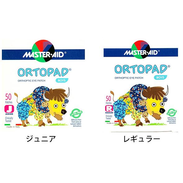 オルトパッド 斜視 弱視 眼帯 アイパッチ 訓練用眼帯 弱視訓練 遮光 50