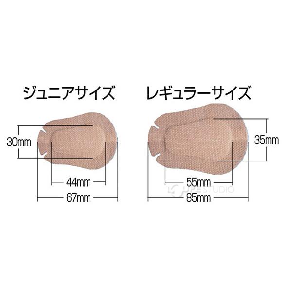 オルトパッド 斜視 弱視 眼帯 アイパッチ 訓練用眼帯 弱視訓練 遮光 50