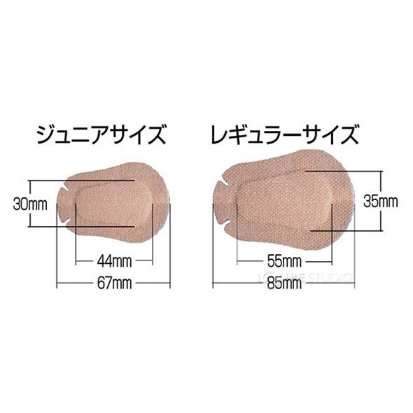 オルトパッド 斜視 弱視 眼帯 アイパッチ 訓練用眼帯 弱視訓練 遮光