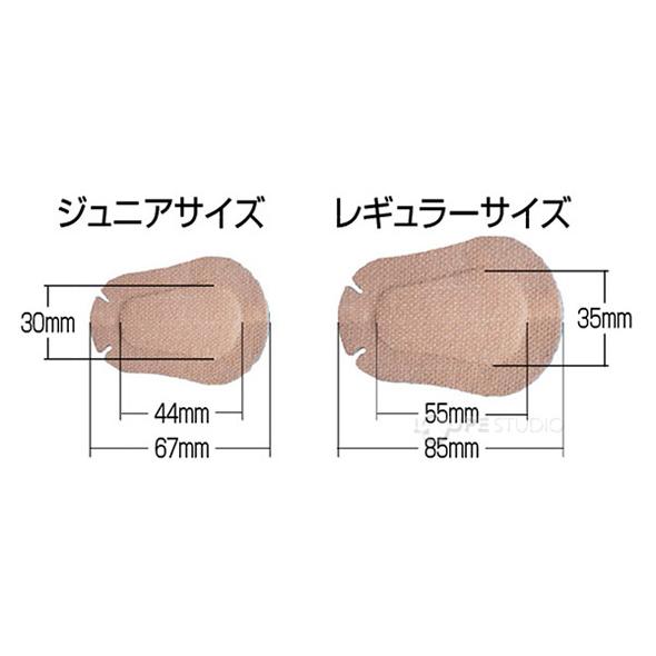 オルトパッド 斜視 弱視 眼帯 アイパッチ 訓練用眼帯 弱視訓練 視力