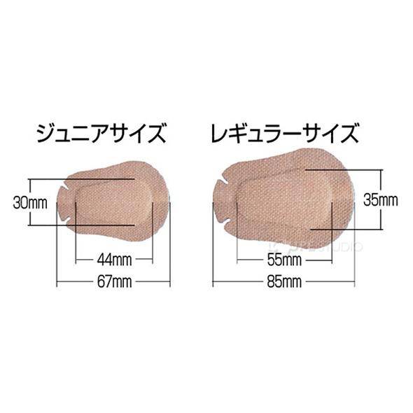 オルトパッド 斜視 弱視 眼帯 アイパッチ 訓練用眼帯 弱視訓練 遮光 50