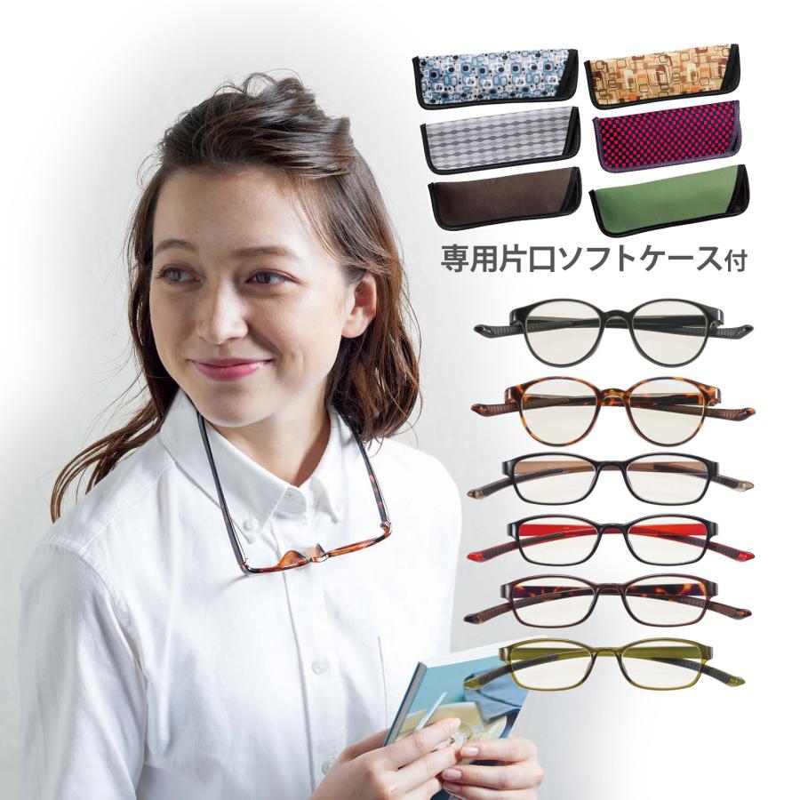 カカル 老眼鏡 おしゃれ ブルーライトカット CACALU ボストン スクエア