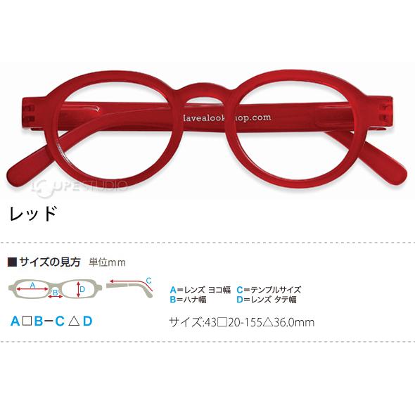 老眼鏡 リーディンググラス シニアグラス おしゃれ レディース メンズ 女性 男性 40代 50代 メガネ 眼鏡 度付き ハブアルック老眼鏡 Have Ysm 0 ルーペスタジオ 通販 Yahoo ショッピング