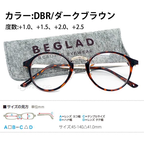 老眼鏡 おしゃれ シニアグラス ボストン型 ビグラッド BEGLAD 女性