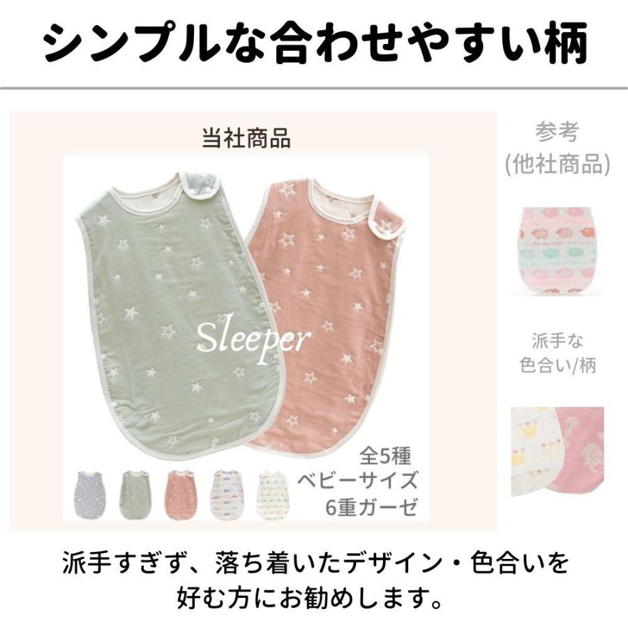 スリーパー 赤ちゃん 冬 冬用 秋冬 冬もあったかのふわふわスリーパー