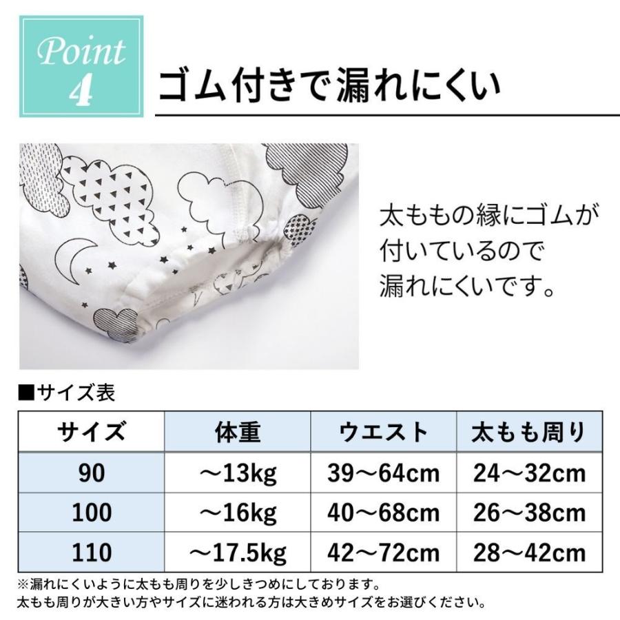 トレーニングパンツ  男の子 女の子 4枚 セット シンプルで可愛いデザイン 90cm 100cm 110cm トレパン トイトレ 綿100%｜louple｜09