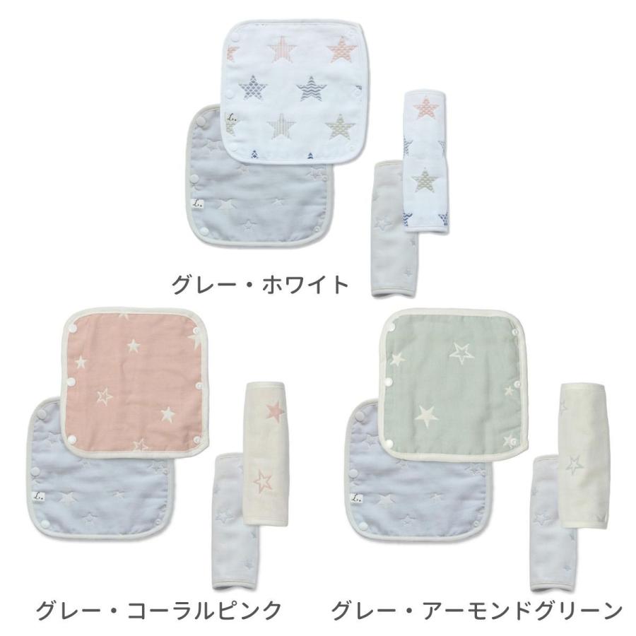 抱っこ紐 よだれカバー 4枚 セット シンプルで可愛いデザイン 綿100