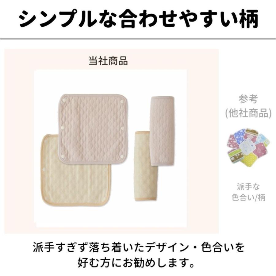 抱っこ紐カバー よだれカバー 防水 4枚 セット シンプルで可愛い