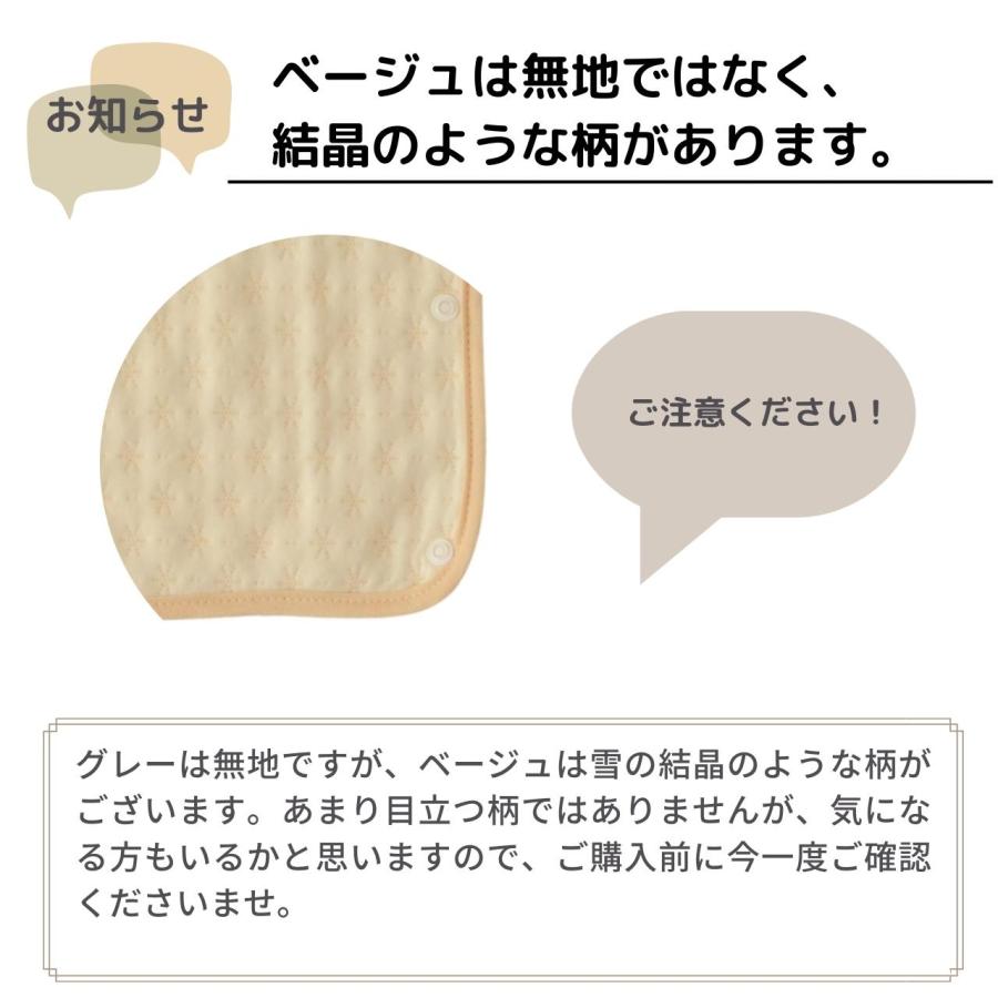 抱っこ紐カバー よだれカバー 防水 4枚 セット シンプルで可愛いデザインのよだれカバー 綿100％ エルゴ 360｜louple｜11