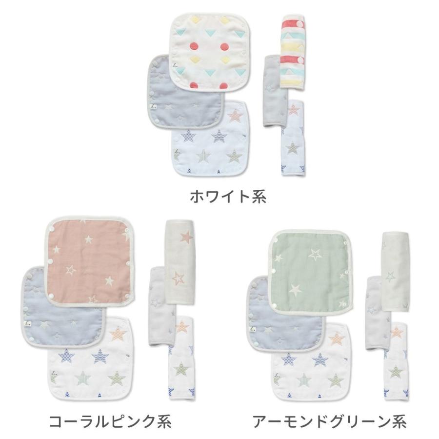 抱っこ紐 よだれカバー 6枚 セット シンプルで可愛いデザインのよだれ