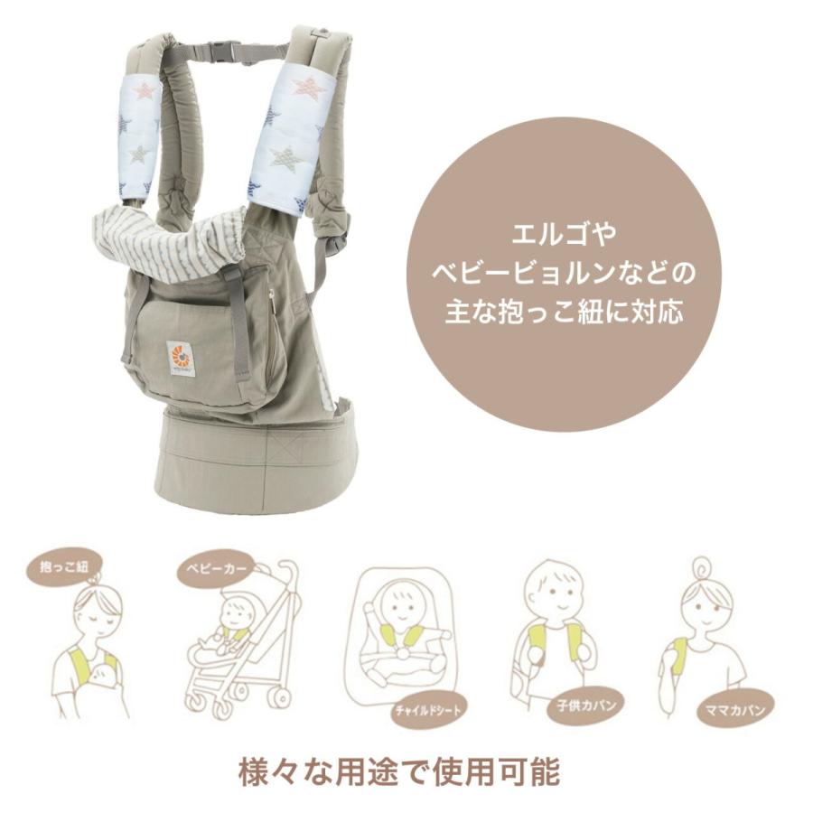 抱っこ紐 よだれカバー 6枚 セット シンプルで可愛いデザインのよだれカバー 綿100% 6重ガーゼ 抱っこ紐カバー サッキングパッド :0975-000123:LOUPLE - 通販 - Yahoo!ショッピング 抱っこ紐 よだれカバー 6枚 セット シンプルで可愛いデザインのよだれカバー 綿100% 6重ガーゼ 抱っこ紐カバー サッキングパッド :0975-000123:LOUPLE - 通販 - Yahoo!ショッピング