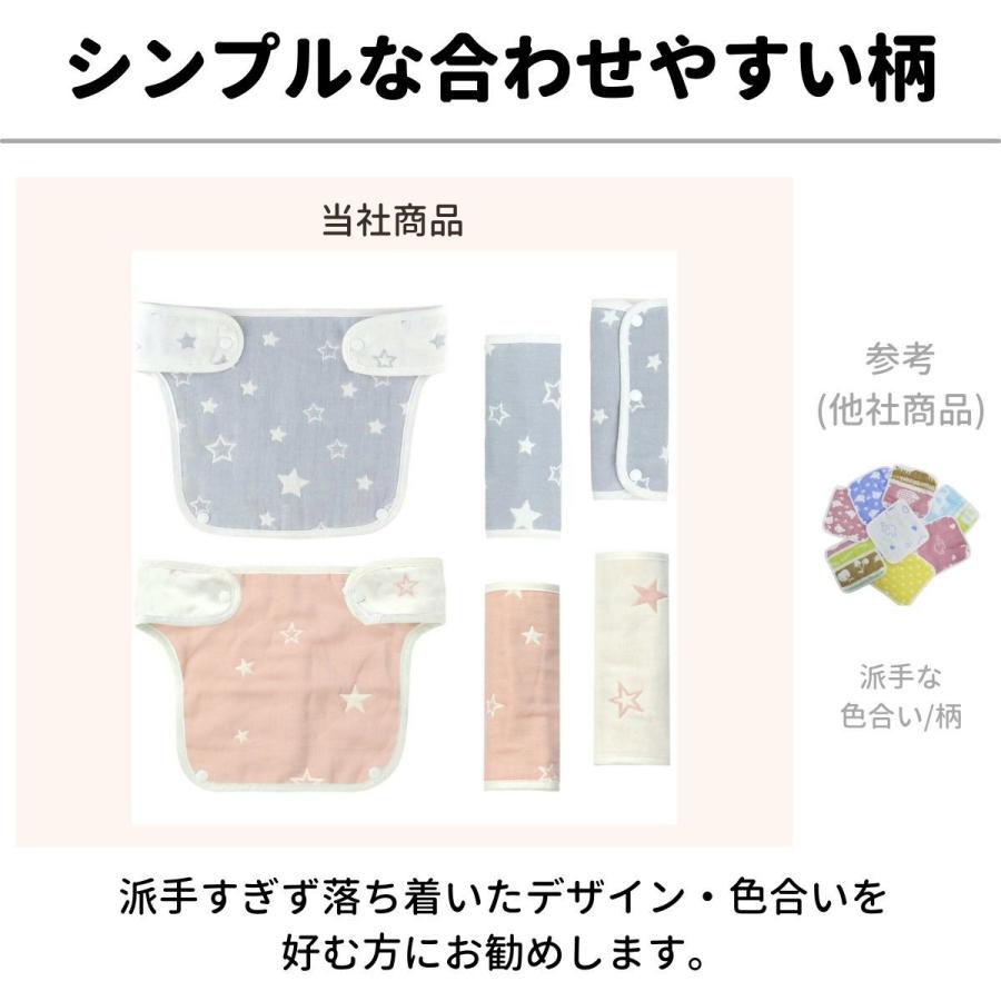 抱っこ紐 よだれカバー 6枚 セット シンプルで可愛いデザインのよだれカバー 綿100% 6重ガーゼ 抱っこ紐カバー サッキングパッド :0975-000123:LOUPLE - 通販 - Yahoo!ショッピング 抱っこ紐 よだれカバー 6枚 セット シンプルで可愛いデザインのよだれカバー 綿100% 6重ガーゼ 抱っこ紐カバー サッキングパッド :0975-000123:LOUPLE - 通販 - Yahoo!ショッピング