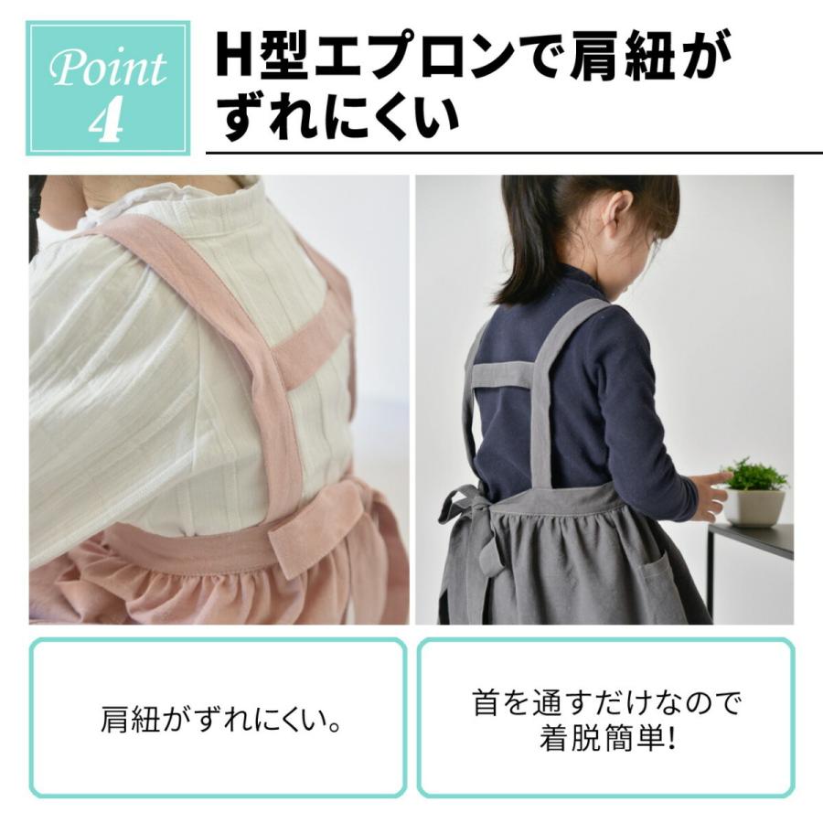 親子 お揃い エプロン 「ちょっとそこまで」につけて行ける可愛い