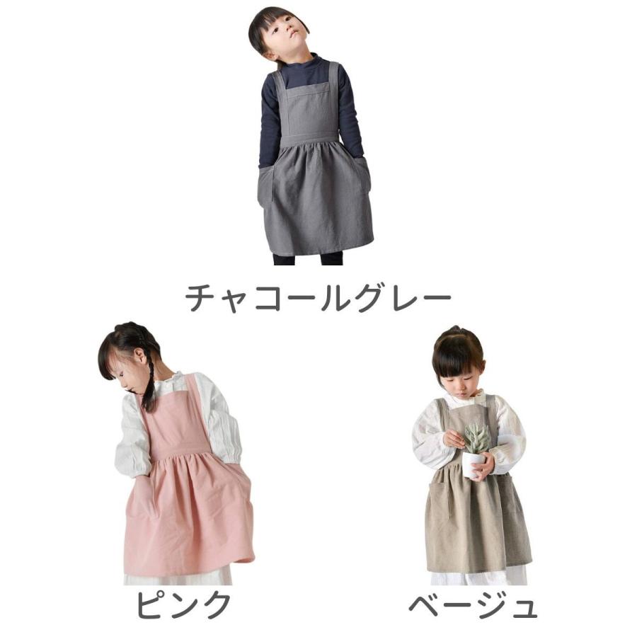 親子 お揃い エプロン 「ちょっとそこまで」につけて行ける可愛い