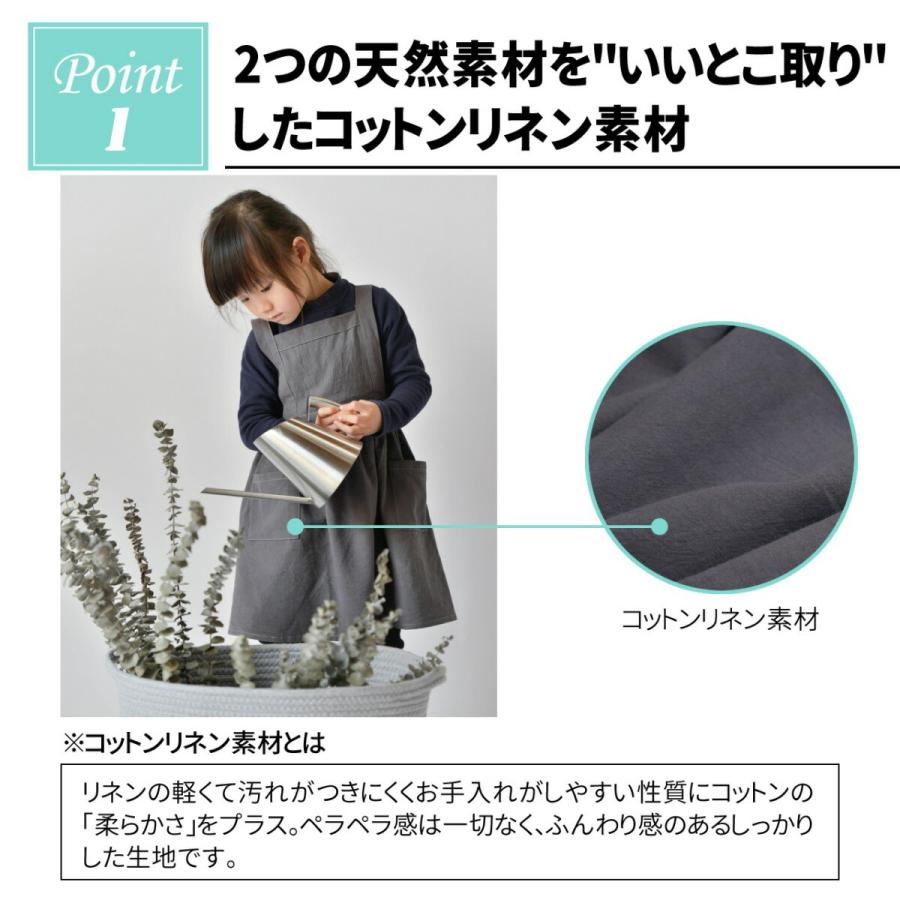 親子 お揃い エプロン 「ちょっとそこまで」につけて行ける可愛い