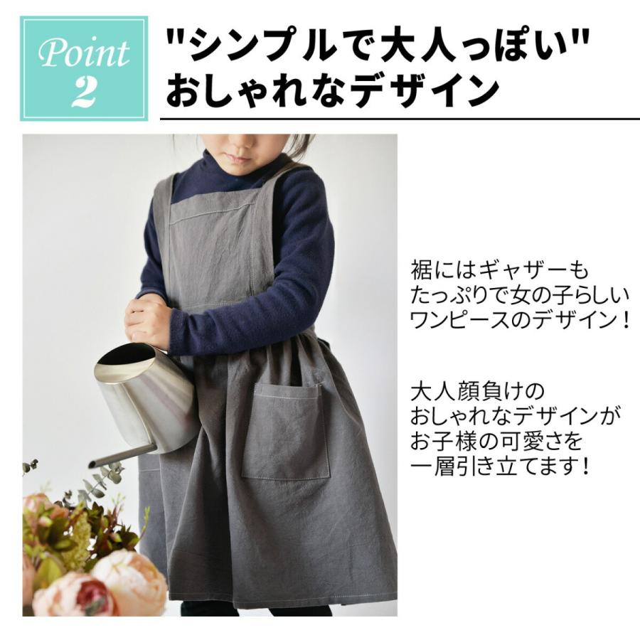 親子 お揃い エプロン 「ちょっとそこまで」につけて行ける可愛い