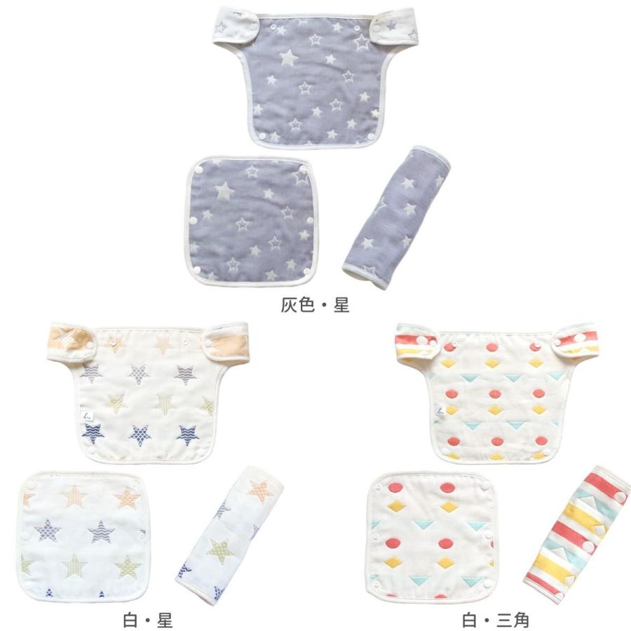 抱っこ紐 よだれカバー エルゴ 胸当て付き セット 綿100％ 6重ガーゼ