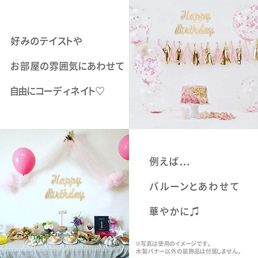 バースデー ガーランド 誕生日 飾り付け ナチュラルでおしゃれ バースデー ガーランド 誕生日 飾り付け ナチュラルでおしゃれ