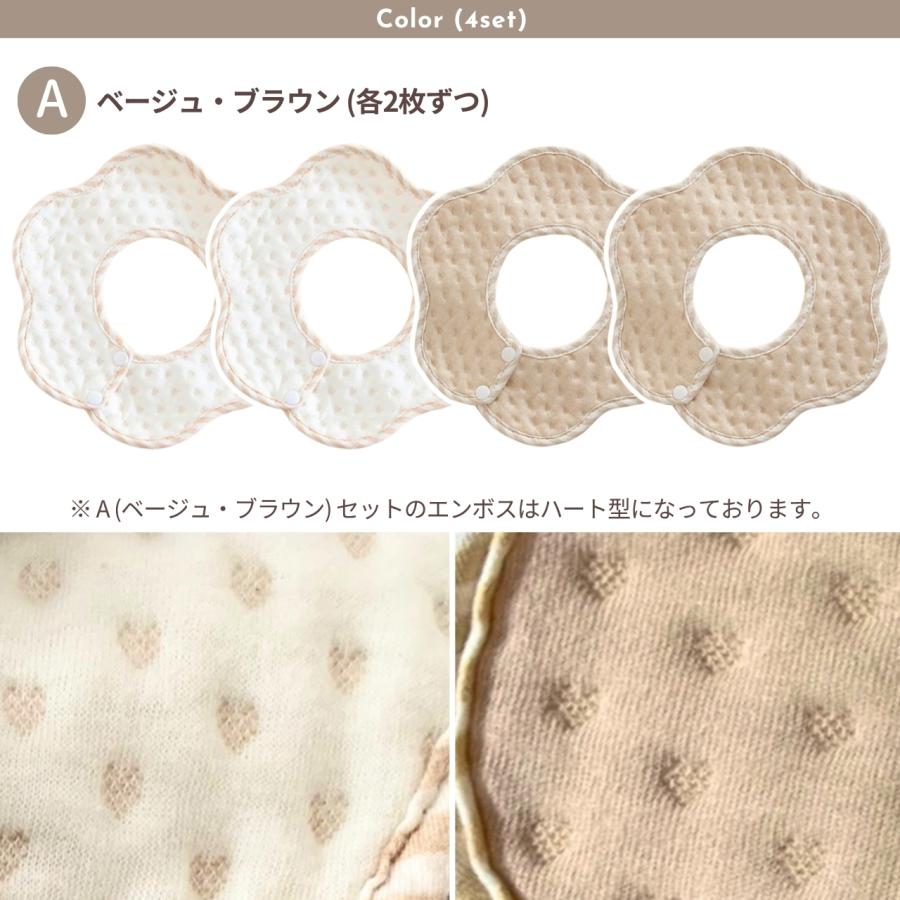 スタイ よだれかけ 防水 4枚 セット よだれたっぷりの赤ちゃんも安心の