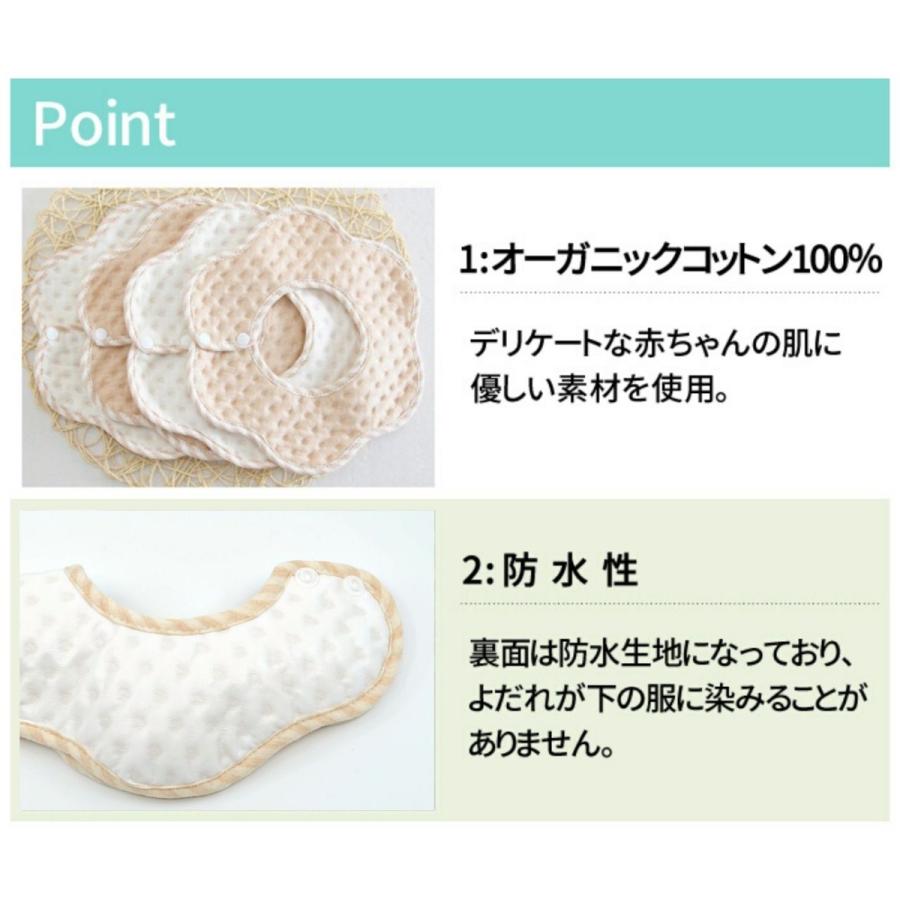 スタイ よだれかけ 防水 4枚 セット よだれたっぷりの赤ちゃんも安心の 